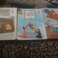 کتاب کمک درسی هشتم ونهم