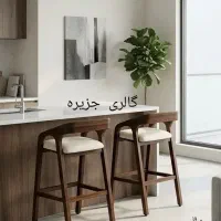 صندلی اپن /میز جزیره /کانتر