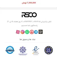 اتو پلی اتیلن سایز 160رستگار صنعت|ابزارآلات|قرچک, باقرآباد|دیوار