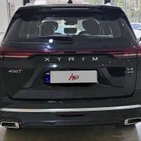 ایکستریم صفر مدل۱۴۰۴