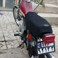 موتور پلاک ملی
