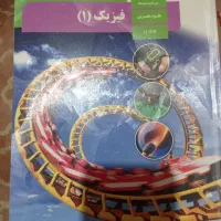 کتاب های کنکور|کتاب و مجله آموزشی|لاهیجان, گلستان|دیوار