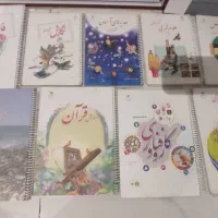 کتاب درسی ششم