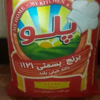 برنج هندی خاطره طبیعت گلدسته وپارس