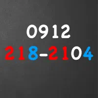 خط ۹۱۲ کد ۲ رند