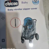 کالسکه|کالسکه و لوازم جانبی|تهران, تسلیحات|دیوار