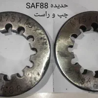 تولید انواع حدیده سرفول کامیون و تریلر و کامیونت|ابزارآلات|تهران, آرژانتین|دیوار