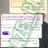 ترک انواع مواد مخدر بدون خماری و بستری شدن|خدمات آرایشگری و زیبایی|زرند, |دیوار