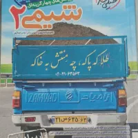 شیمی یازدهم خیلی سبز تک پایه تجربی