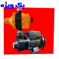 پک پمپ اب نیم اسب + ست کنترل سیم مس (چکی)