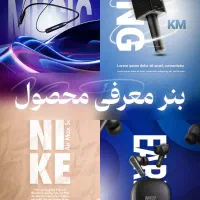 طراحی لوگو استوری موشن بنر تبلیغاتی|خدمات رایانه‌ای و موبایل|تبریز, |دیوار