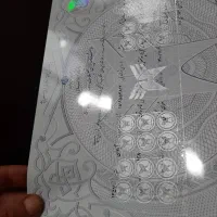 اخذ مدرک تحصیلی از دیپلم تا دکترا تمامی رشته‌ها