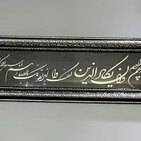 تابلو تزیینی