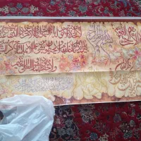 تابلو فرش نیمه کاره|تابلو فرش|آذرشهر, |دیوار