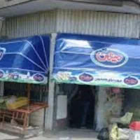 سایه بان در حد نو کم کار