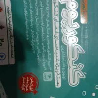 کتابها|کتاب و مجله آموزشی|صوفیان, |دیوار