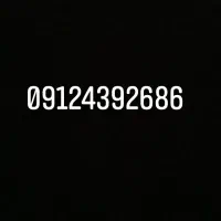 سیم کارت 0912