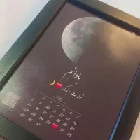 طراحی تابلو موزیکال