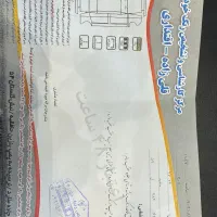 پژو ۲۰۷ پانا ارتقا یافته ۴۰۳|خودرو سواری و وانت|فردیس, خیام شرقی|دیوار