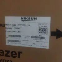 یخچال فریزر دوقلو نیکسان نو