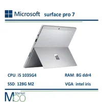 لپتاپ مایکروسافت surface pro7 i5 1035G4/Ram 8G