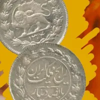 زیر قیمت بازار