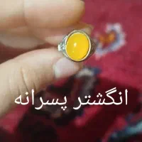 انگشتر های پسرانه و دخترانه|بدلیجات|اهر, |دیوار