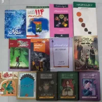 کتاب رمان داستان روانشناسی