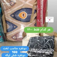 ست روتختی کامل|سرویس روتختی|کرمانشاه, |دیوار