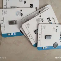 فلش BEXO|لوازم جانبی موبایل و تبلت|اندیشه, اندیشه فاز ۳|دیوار