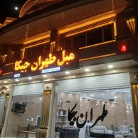 جا کفشی حصیری .ساده