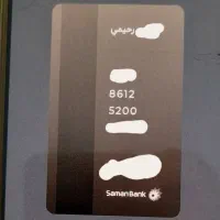 کارت پیدا شده