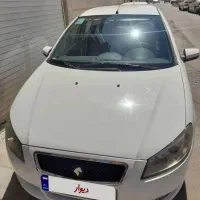 رانا ال ایکس تیوفایو