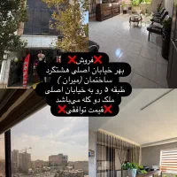 واحد اداری