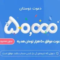 بلوبانک سامان هاشمیه MT5MHA|کارت هدیه و تخفیف|مشهد, عبادی|دیوار