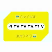 ۰۹۳۷-۳۷-۳۸-۳۱-۷