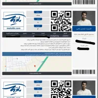 بلیط کنسرت محسن باغی