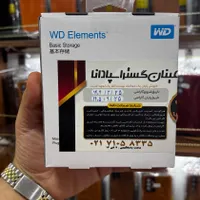 هارد اکسترنال ۵۰۰ گیگ با گارانتی ۱۸ ماهه|قطعات و لوازم جانبی رایانه|ایذه, |دیوار