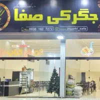 صندوق دار خانم