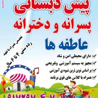 چاپ و تابلو اقتصادی تضمین کیفیت نقد و اقساط|دفتر کار|یاسوج, |دیوار