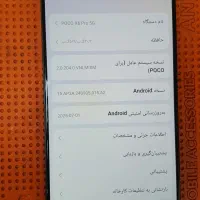 گوشی شیامی pcoc x6 pro 5G|موبایل|تهران, هفت حوض|دیوار