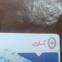امتیاز وام مهربانی