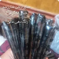 حنای قیف دست وناخن(پرک)|آرایشی، بهداشتی، درمانی|سیراف, |دیوار