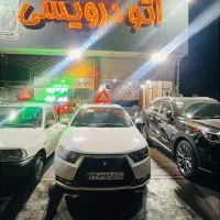 دناپلاس اتومات مدل۱۴۰۲