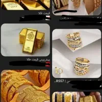 گوشواره طلا گم‌ شده