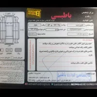 وانت پراید 151 SE، مدل ۱۳۹۳