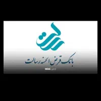 فروش امتیاز رسالت12ماهه