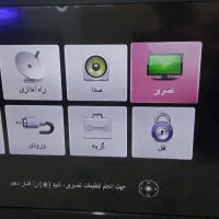 تلویزیون ۳۲ الجی