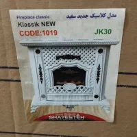 لوازم خانگی فروشی