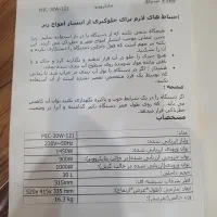 مایکروفر new life